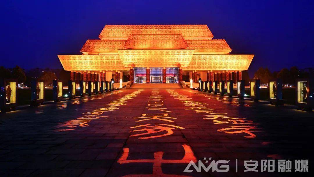 安阳属于 来自搜狐网