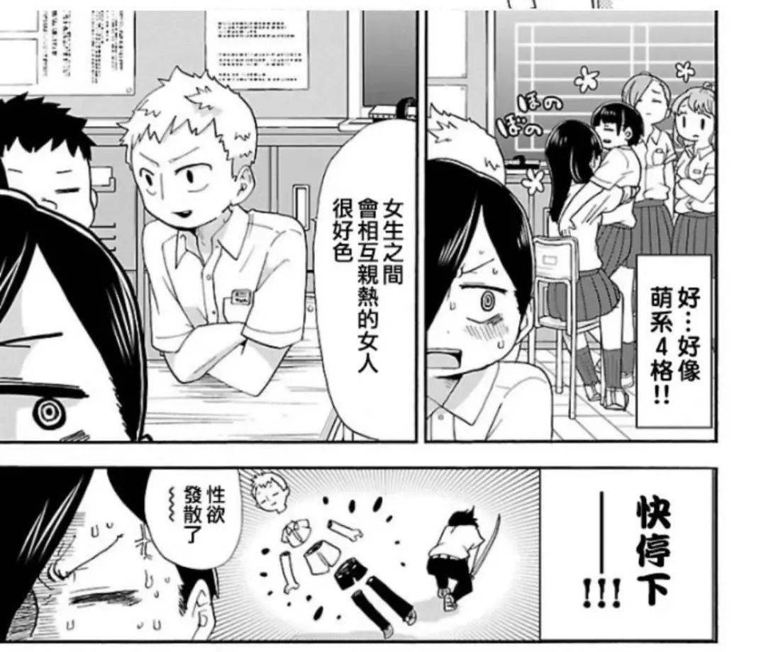 然而,青春期的情感悸动无非也就是这样,少男少女的心事,大都服从冰山