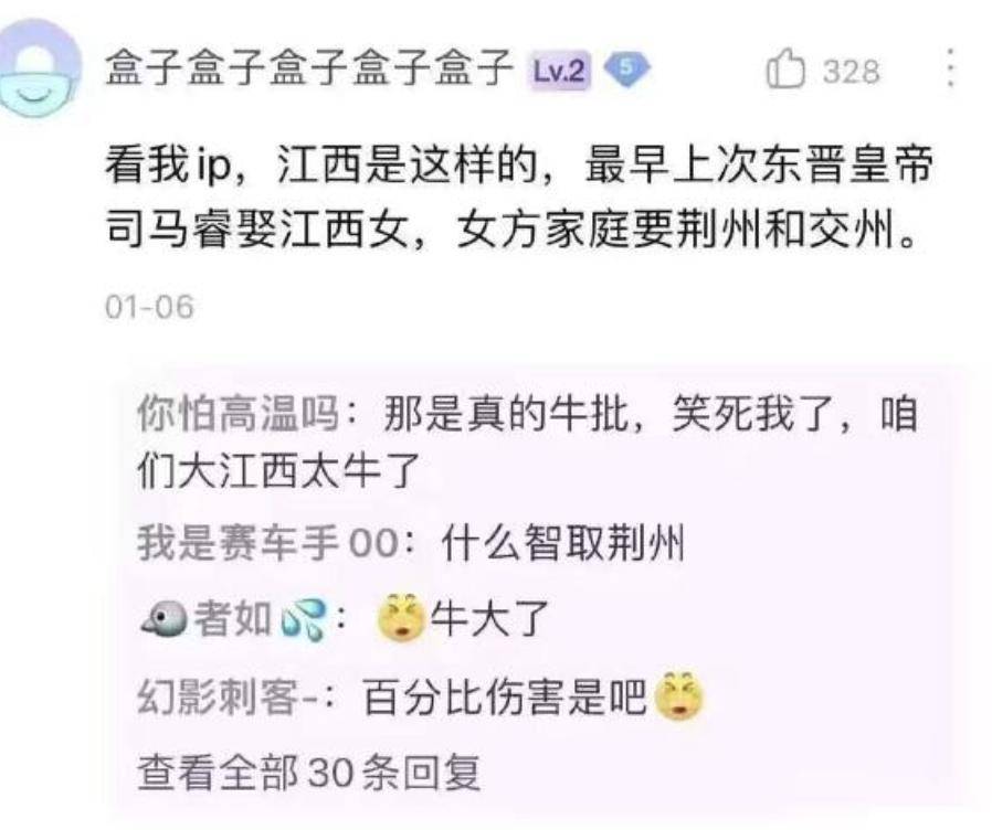 图一乐男人最无声的炫富是什么形式的