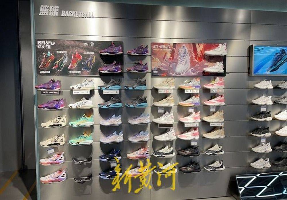 零售899元二手平台价格翻10倍安踏限定款被疑饥饿营销