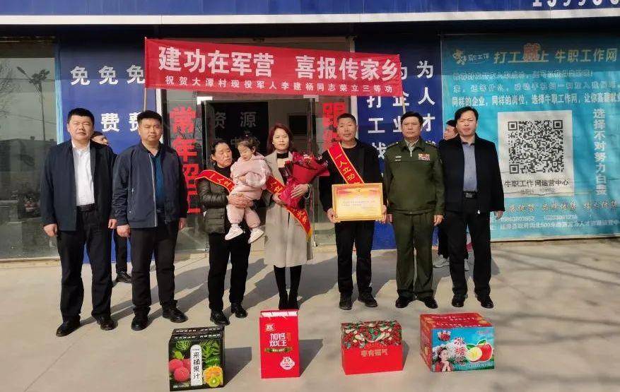 建功在军营喜报传家乡向延津县的5名现役军人致敬