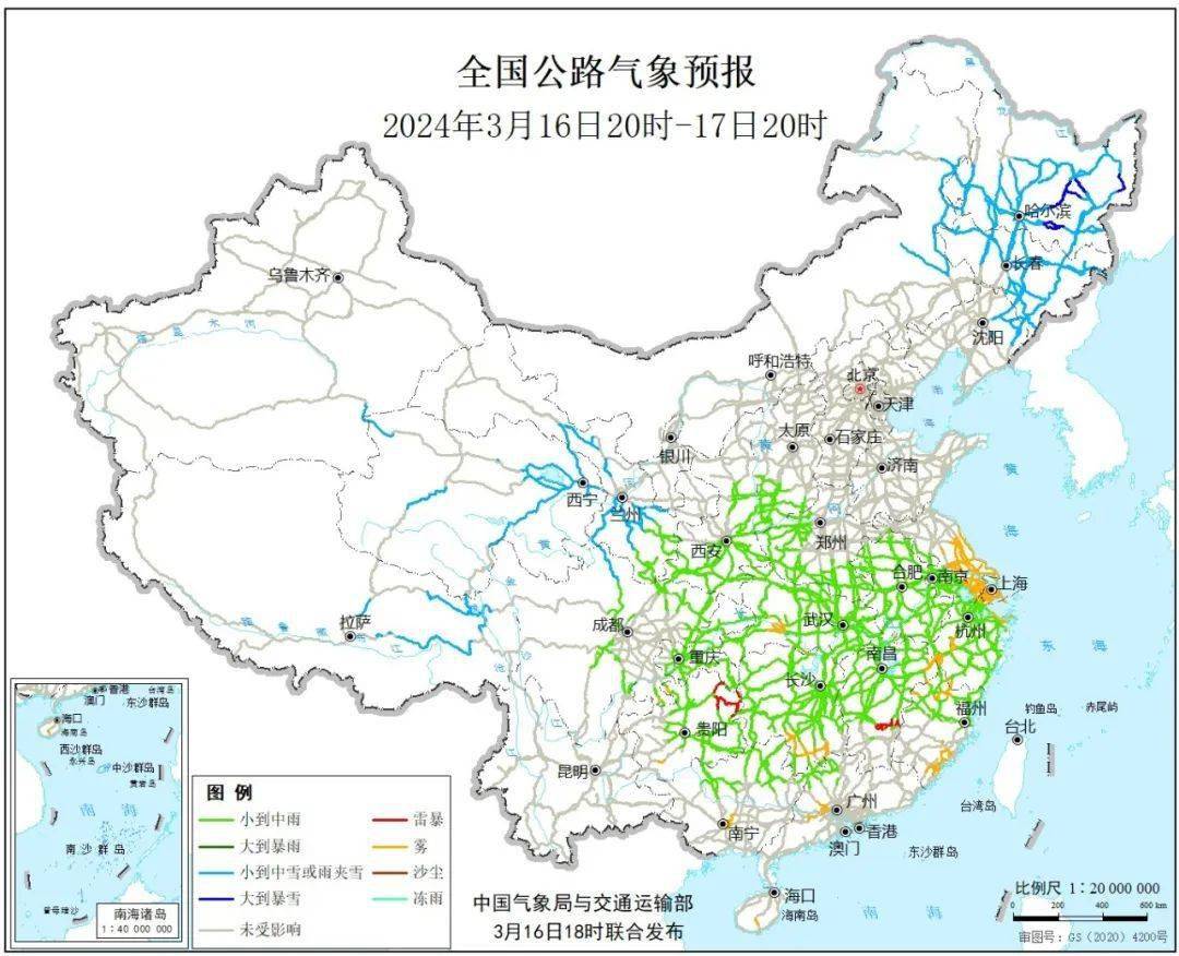 全国公路气象预报3月16日20时至17日20时涉及江西这些路段