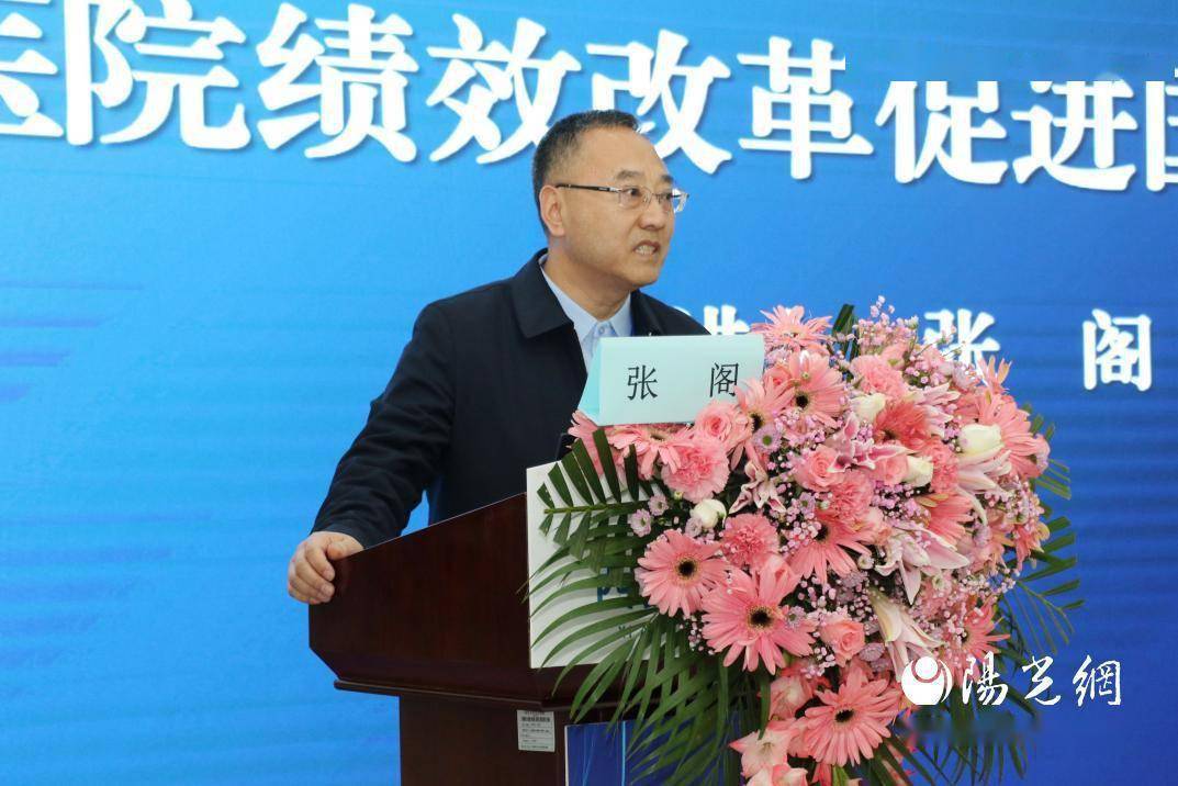 陕西省县域卫生高质量发展论坛在西安召开_服务_长安区_医疗