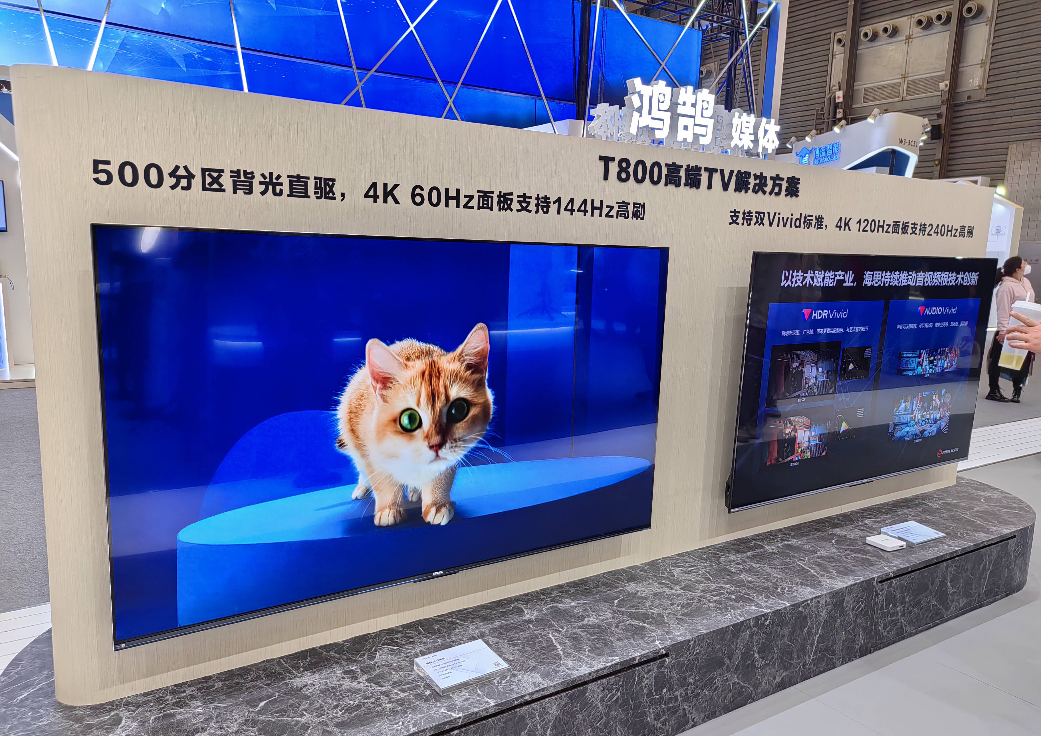 据介绍,"5 2"智能终端解决方案为跨领域,面向消费电子,智慧家庭,汽车