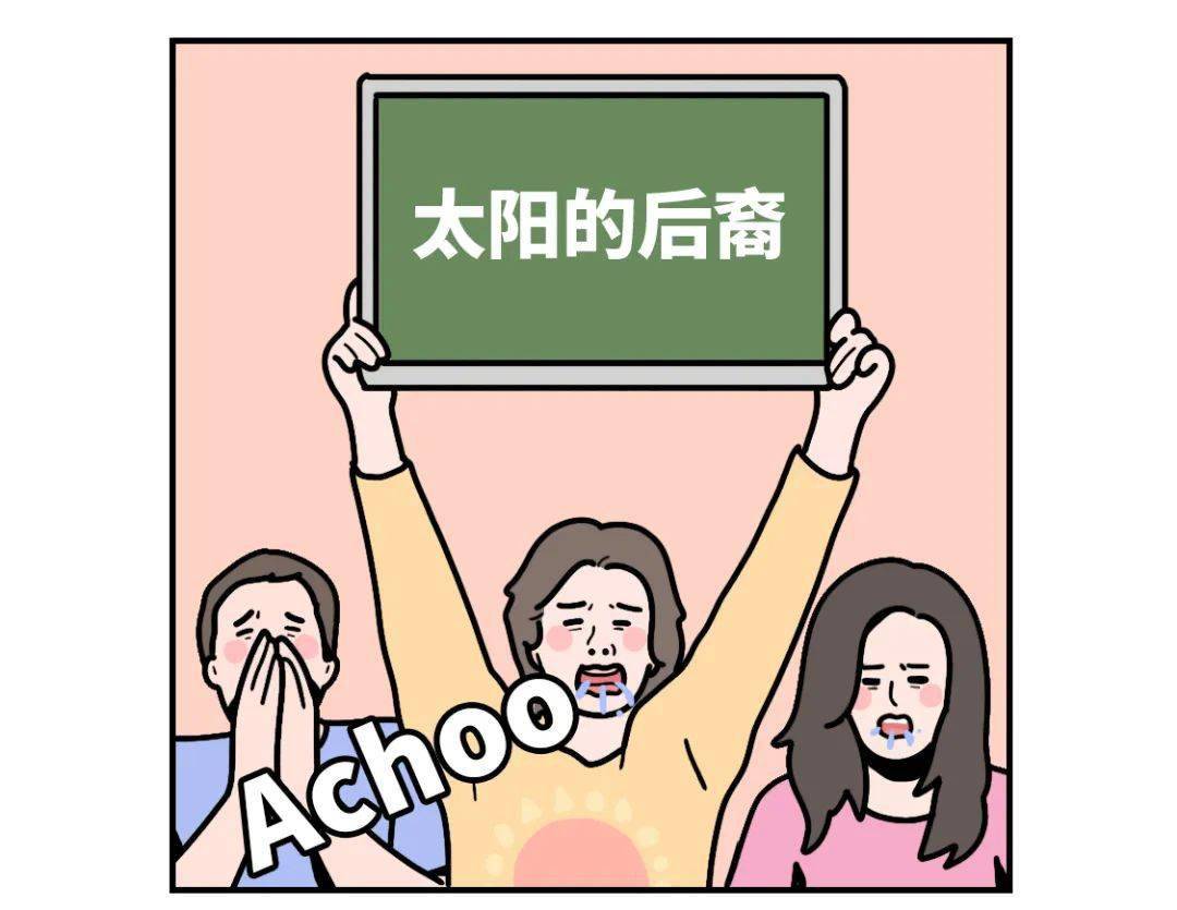 有一种天赋只有30人才有