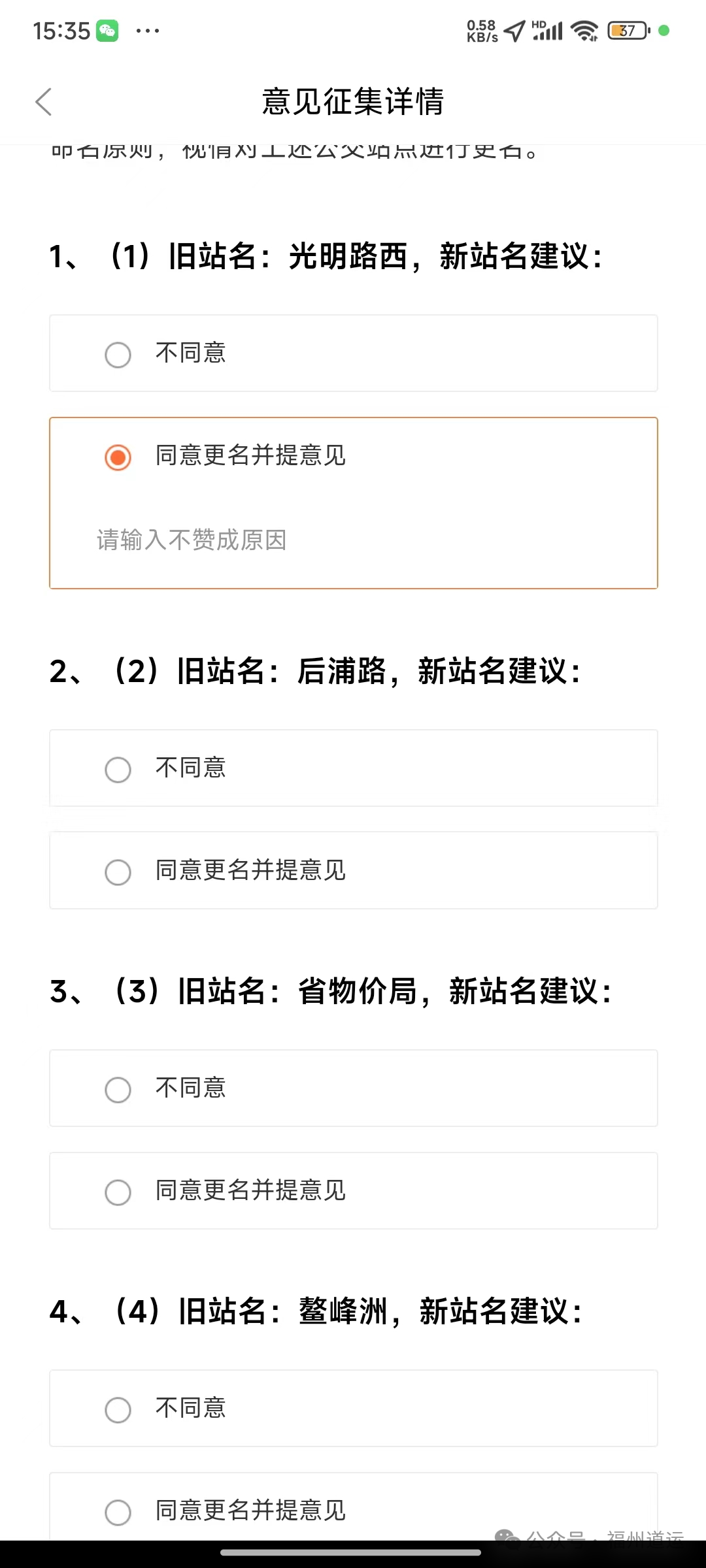 何嘉)编辑:郭嘉泰审核:陈晶晶总审核:吴炜◆道路运输驾驶员从业资格