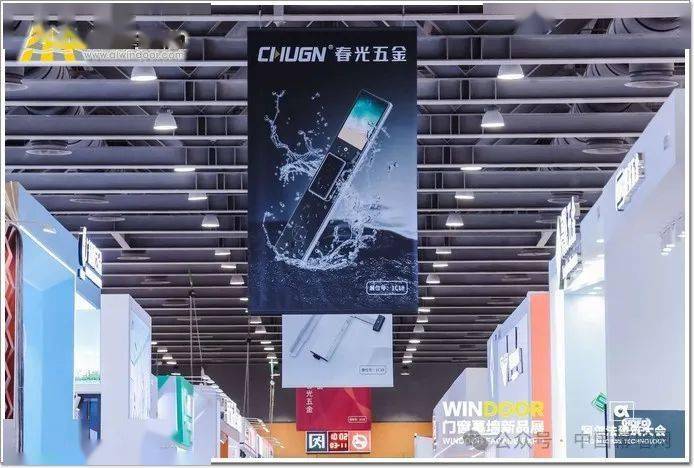 春光加冕"五金十大品牌",亮相2024广州展_行业_幕墙_门窗