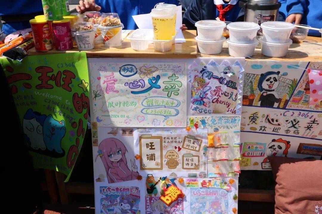 买买买月亮山爱心小店又营业啦