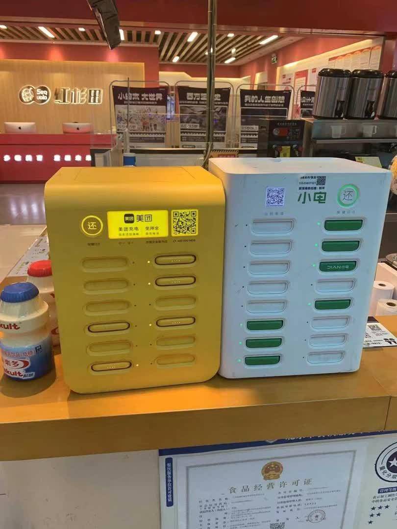 锐评自律公约治不治得了充电宝刺客