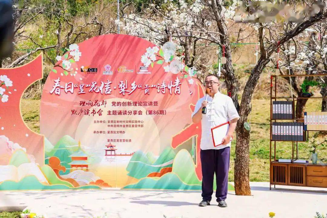 联卷《花信》环节,则以许地山经典散文《梨花》,冰心散文《我们把春天