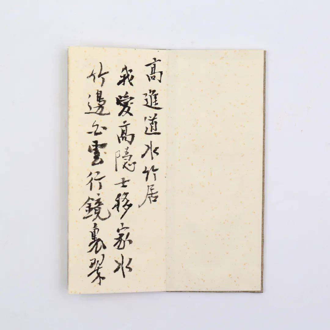 傅志伟书画作品专场 & 廖伟夫书法作品专场_搜狐网