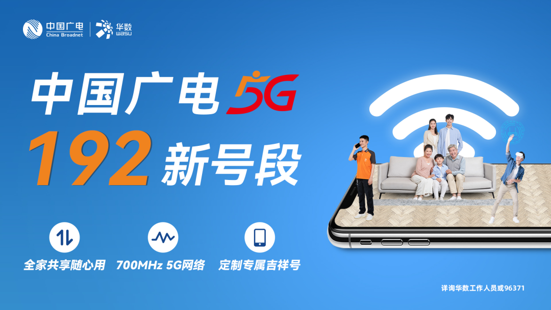 奔跑吧,临平!_服务_活动_华数