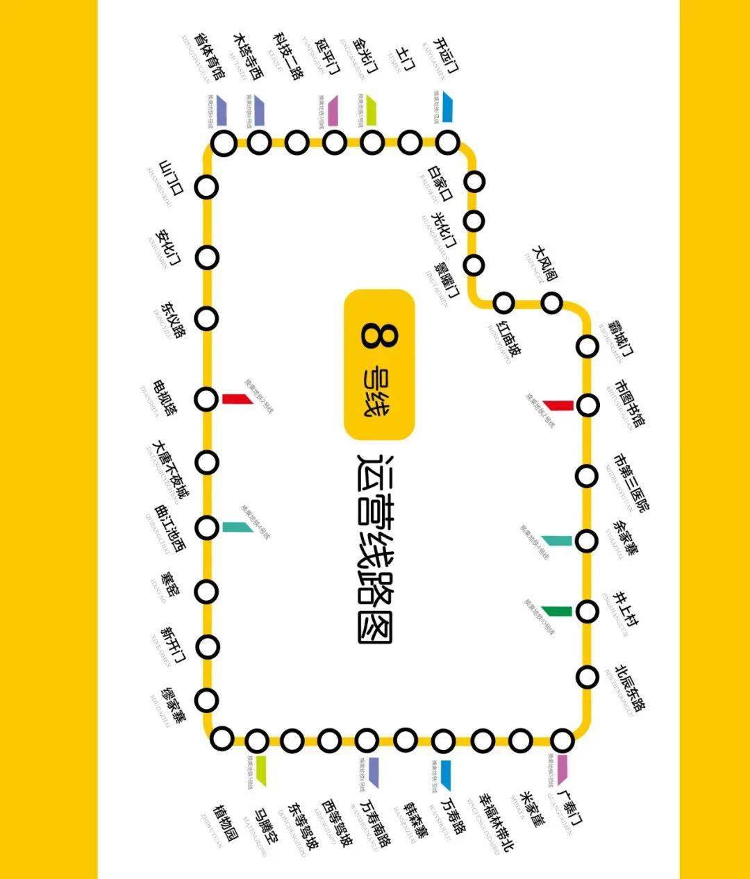 景曜门光化门大唐不夜城地铁810号线最终站名确定