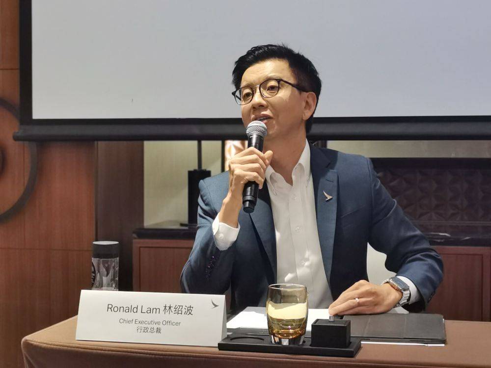 首次内地召开业绩发布会,国泰集团行政总裁林绍波:持续加码投资大湾区_香港_市场