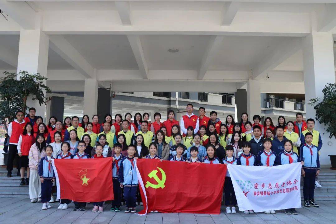 三月春来早植树正当时香城小学家长志愿服务队开展我为碧道栽棵树志愿