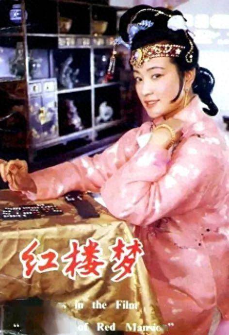 软弱的王熙凤文汇笔会