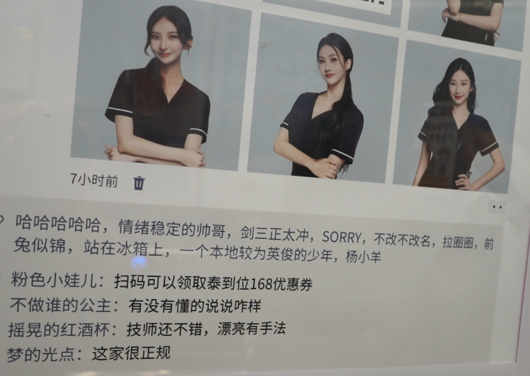 多个上门按摩app被曝涉黄制服美女还有过夜项目记者调查