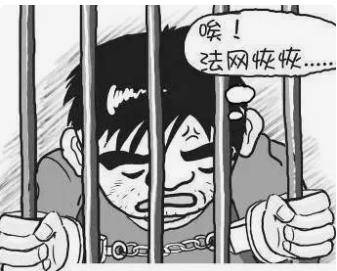 被警察逮捕的表情图图片