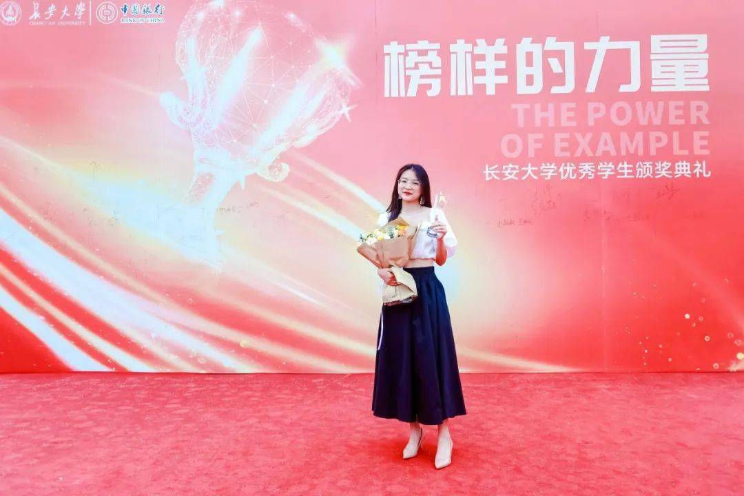 榜样的力量丨求真之星领航之星外国语学院李晨菲