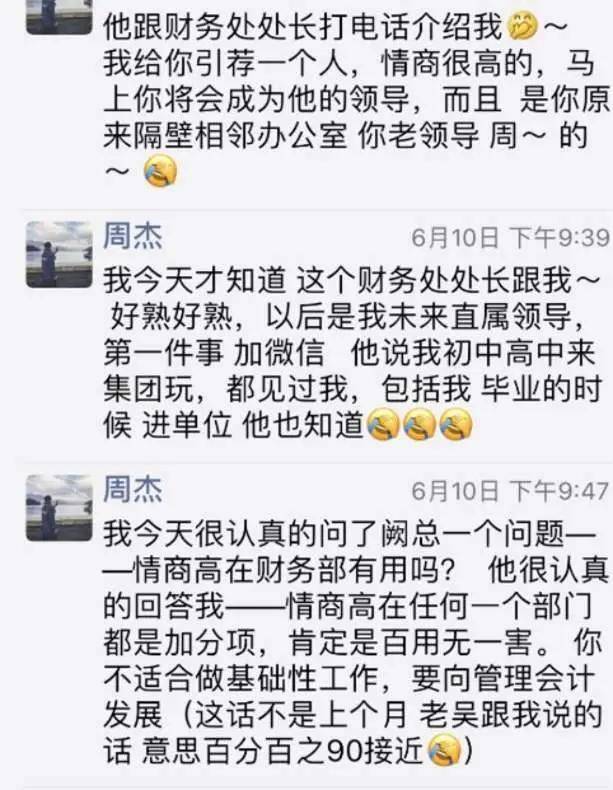 给周公子递烟的副省长,落马