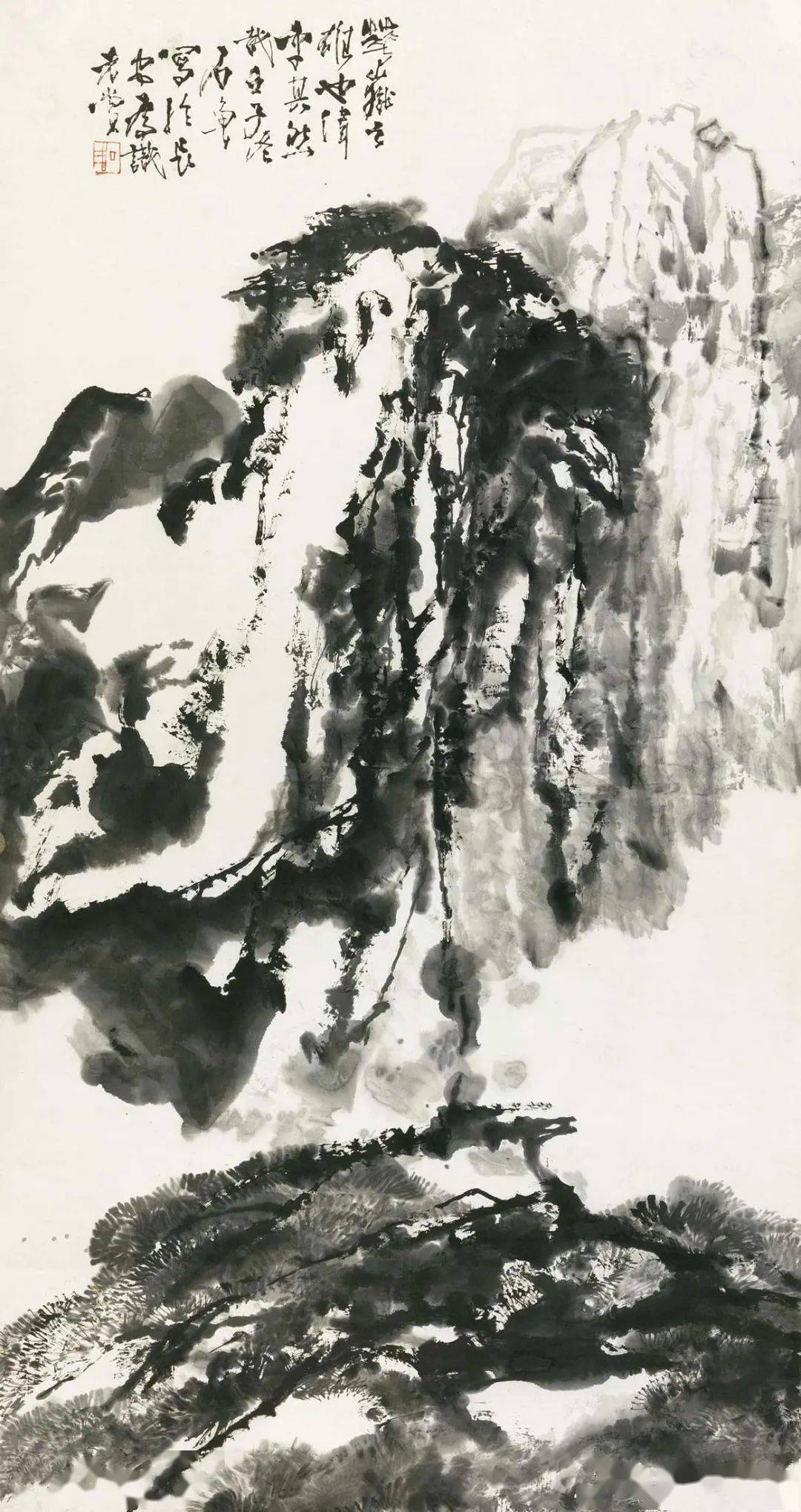 画家石鲁