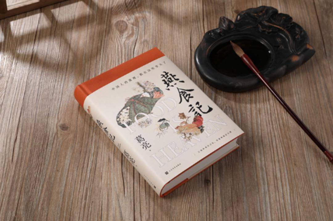 赠书在人生的盛宴里煮一碗粥