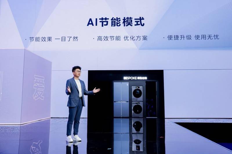 三星发布全新bespoke缤色铂格冰箱超薄灵嵌引领家居一体化