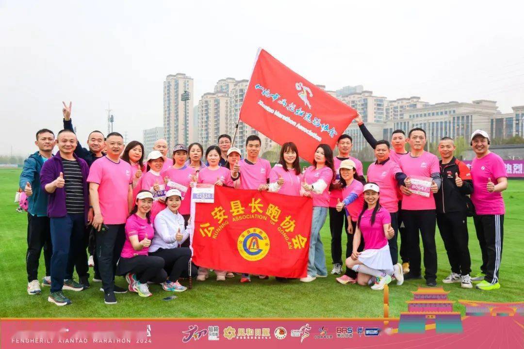 一马当仙真英雄风和日丽2024仙桃马拉松圆满落幕