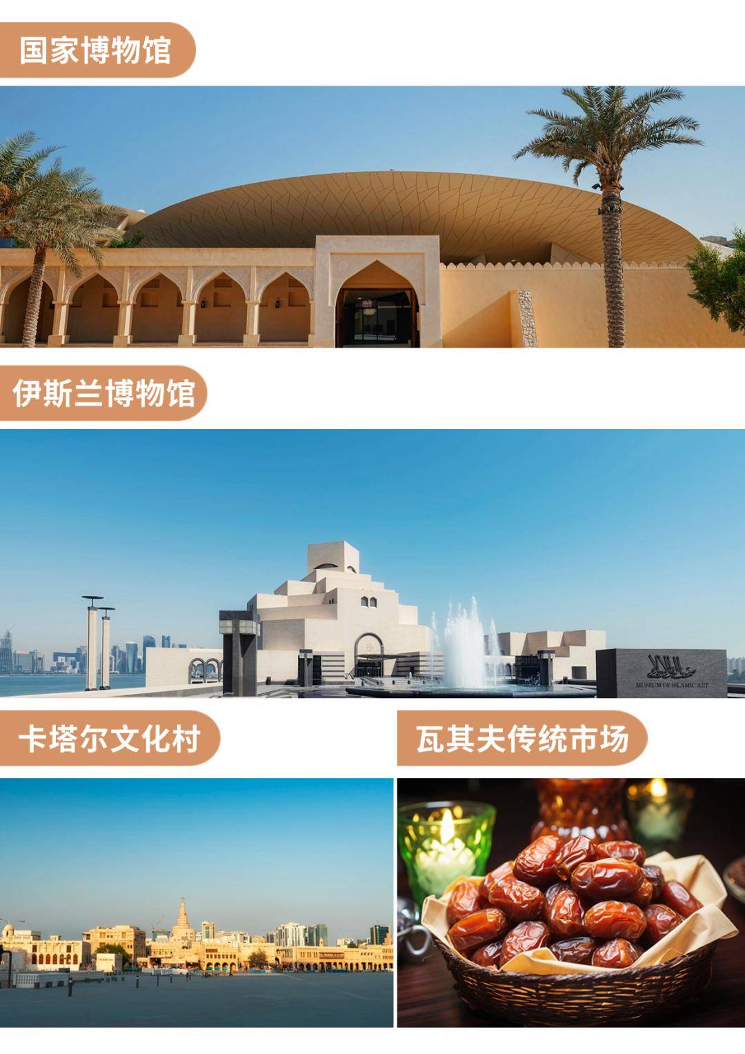 玩转埃及卡塔尔搭乘五星邮轮看尽尼罗河风光