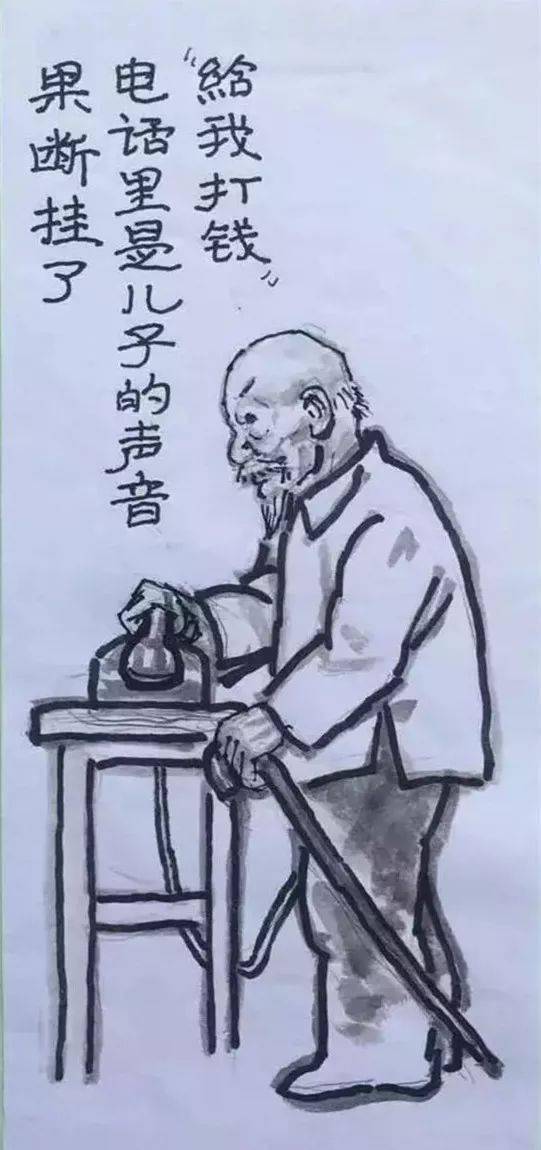 嘎子简笔画图片