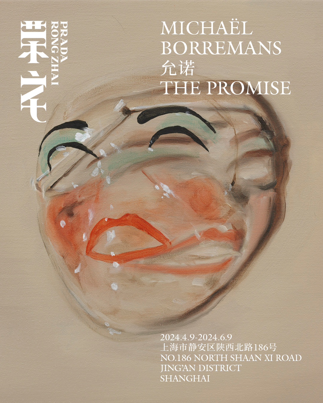 每周速报versace宣布奥斯卡奖得主cillianmurphy为代言人