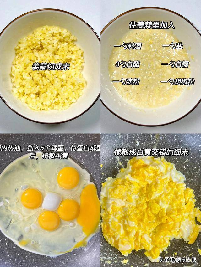 春天吃鸡蛋好处多多6款鸡蛋做法有甜有咸大人小孩都喜欢