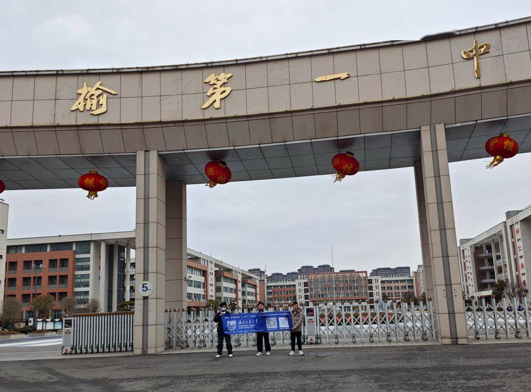 成员:于云飞,闫朝宇队长:王子文连云港市赣榆第一中学01连云港·母校