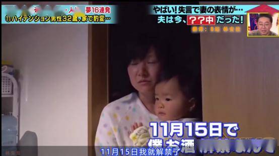 日本神级综艺这次跟拍了一个酗酒男网友对他完全恨不起来