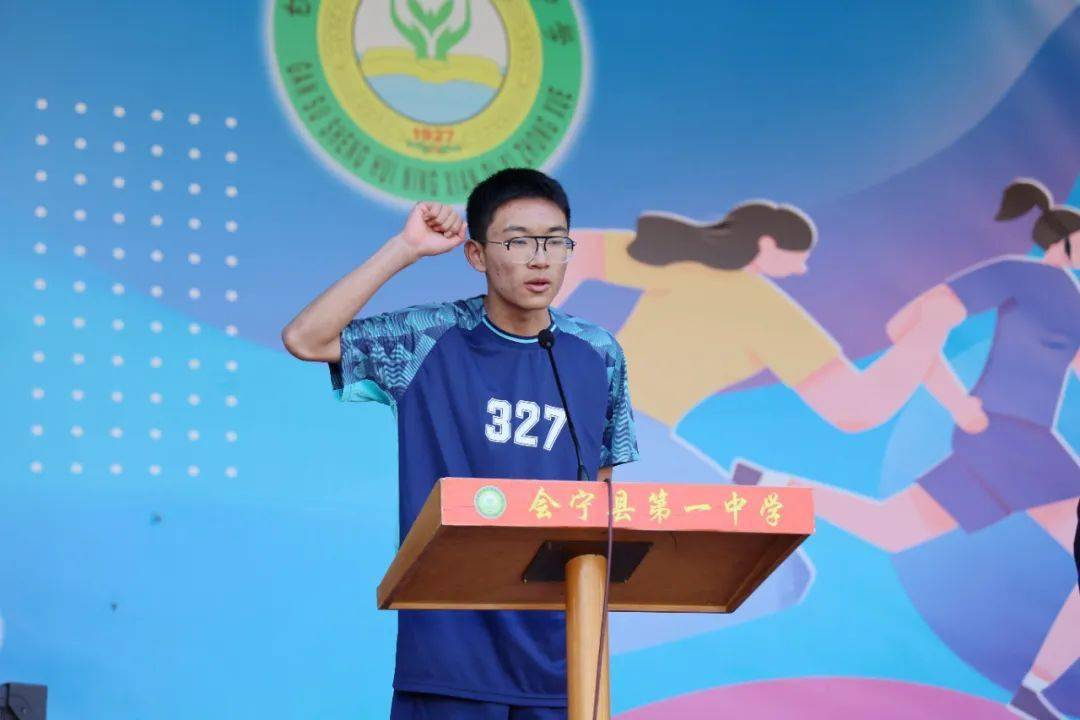 会宁一中重磅新闻