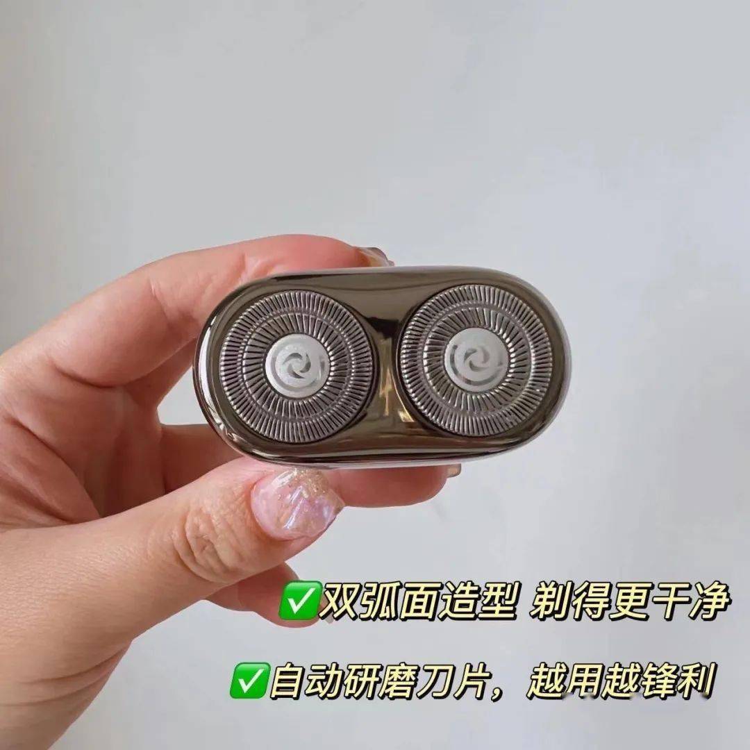 金正mini剃须刀礼盒装69元送礼首选超长续航全机身防水小巧便携v型