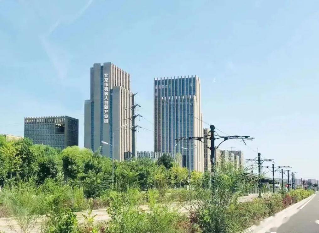 北京近期将发布第一代通用开放人形机器人本体_创新中心_发展_产业