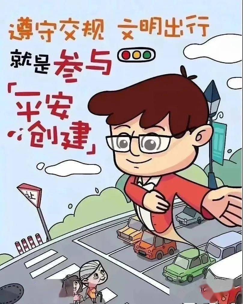 【平安建设宣传月】《江西省平安建设条例》划重点啦!