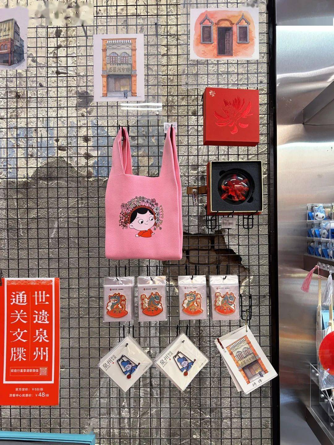 来古城买文创品,把泉州文化"打包"回家!_闽南_游客_