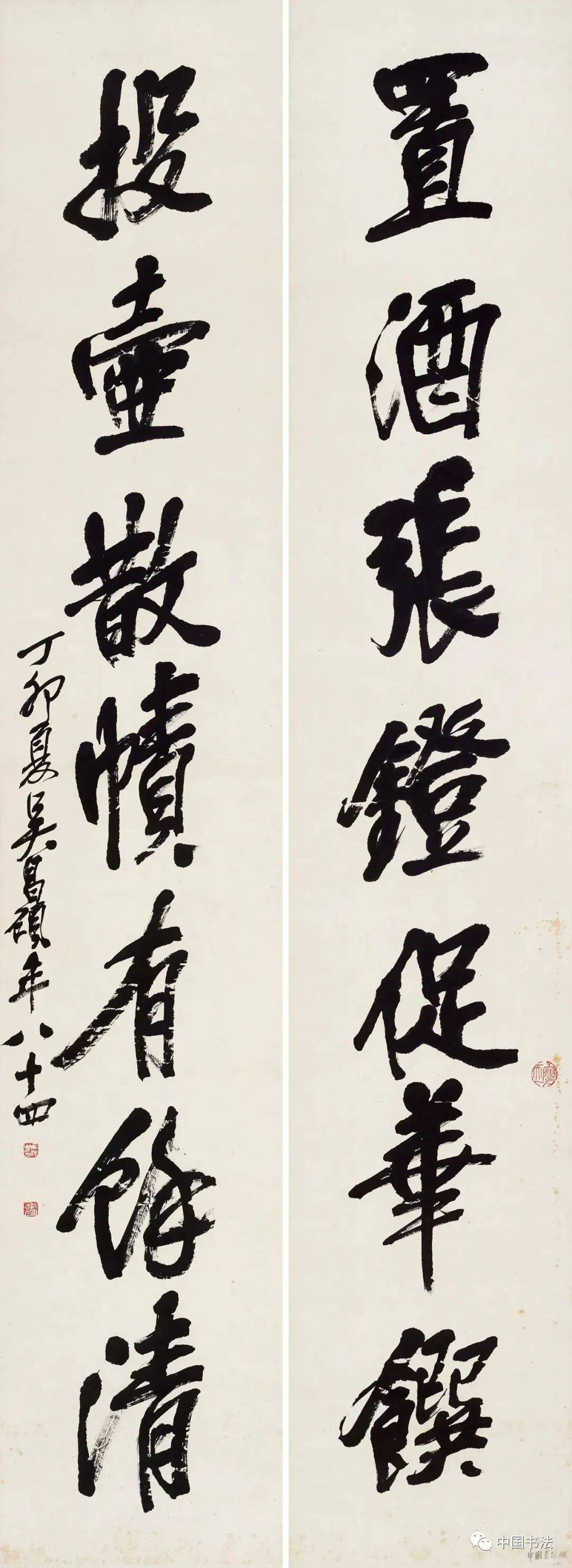 楹帖撷珍吴昌硕行书置酒投壶七言联