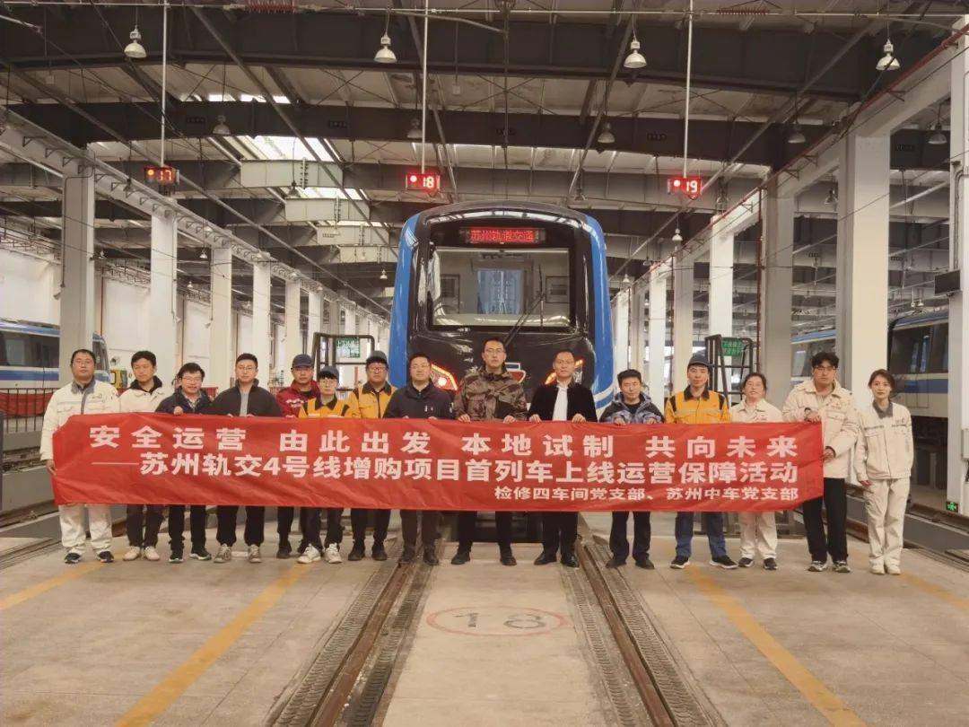 50列投入套跑 10列陆续交付载客_列车_运行_运营