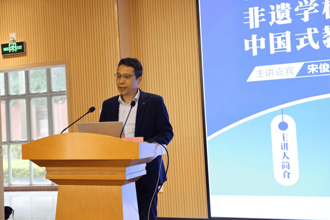 资讯优秀中华传统文化传承与教育现代化学术论坛在华珠举办