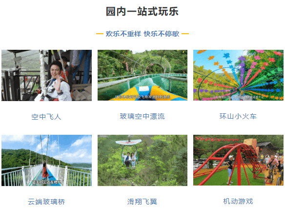 新兴天露山菩提精舍赏高山杜鹃花海06299住双床客房享双早玩转半山