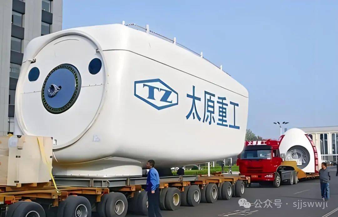 1479亿元太原重工脱手风场建设运营业务成功完成重达240吨百万千瓦