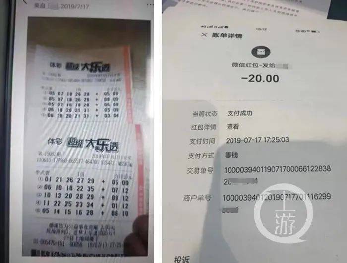 凤凰视频【欧洲杯买球软件哪个好】-去年彩票销售近5800亿，频出大奖引质疑，委员：加强彩票公信力  第2张