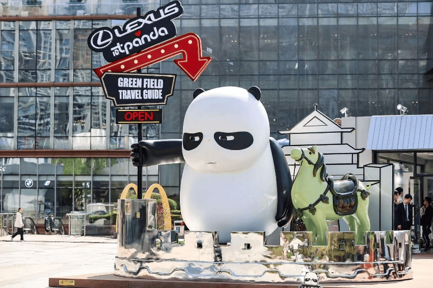 国潮文化崛起时尚潮流艺术ip忒panda