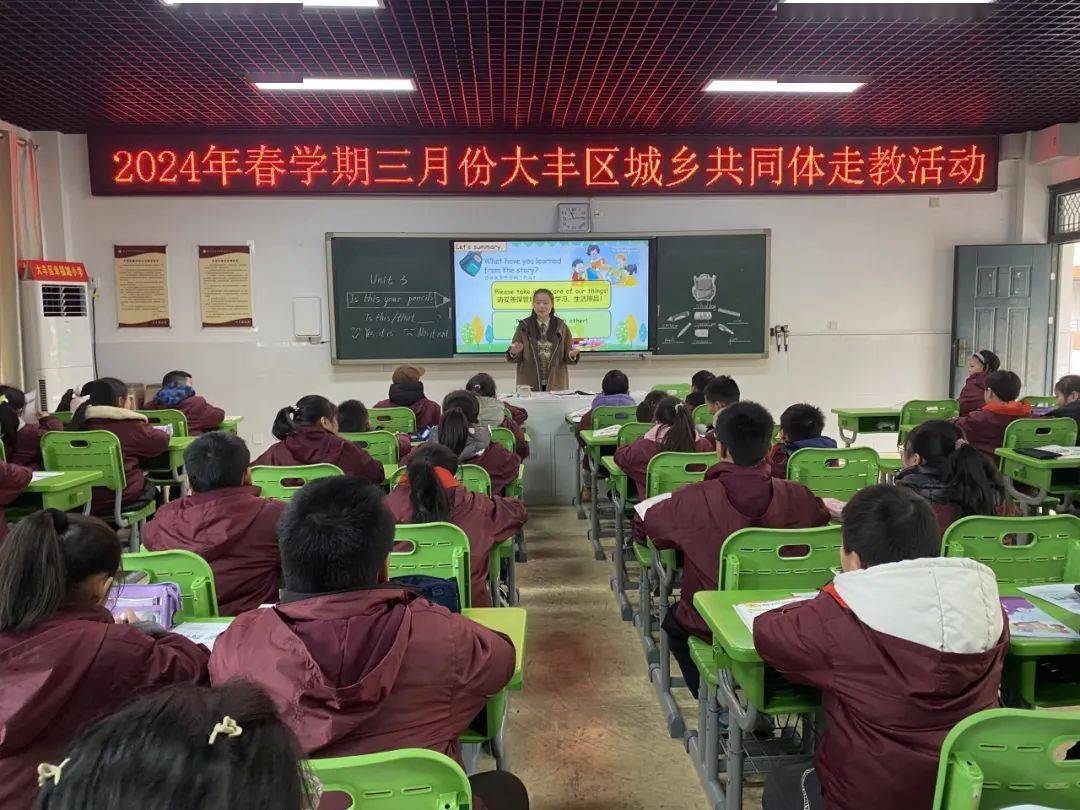 【大丰教育】新闻连连看,校园很精彩(307)_小学_活动_发展