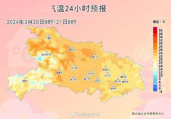 但要注意……_黄石先_天气_樱花