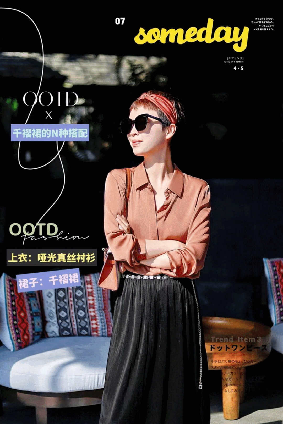 开年第一大瓜她离婚了