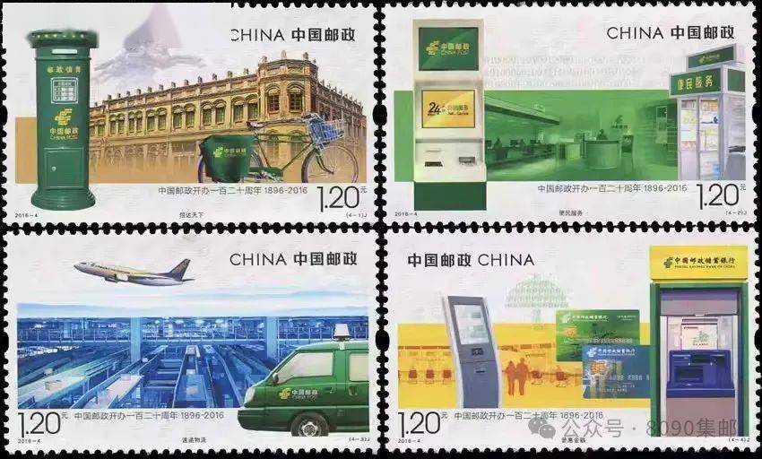 中国邮政生日快乐盘点邮政的贺生邮票